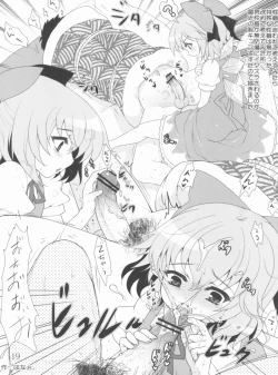 Page 18 of Ore-tachi wa kono Seiheki wo Shiirareteirunda!