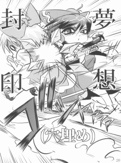 Page 19 of Ore-tachi wa kono Seiheki wo Shiirareteirunda!