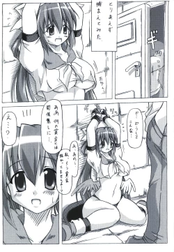 Page 6 of BEAT SWEET