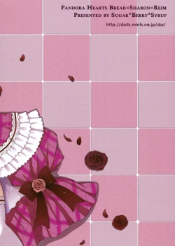 Page 27 of Saa, Oshioki no Jikan desu.