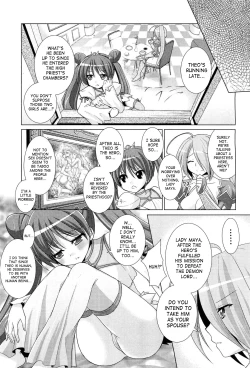 Page 53 of Brandish 5 Ch. 26-30