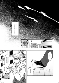 Page 37 of Toki no Netsu
