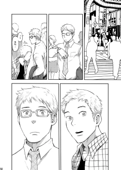 Page 51 of Toki no Netsu