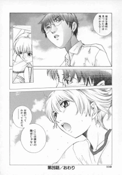 Page 113 of Koganeiro Butai 5