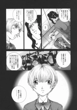 Page 132 of Koganeiro Butai 5