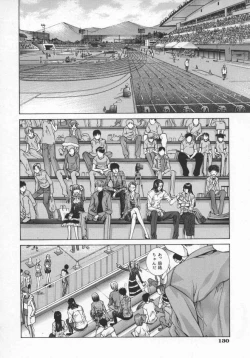 Page 134 of Koganeiro Butai 5