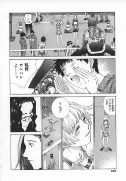Page 136 of Koganeiro Butai 5