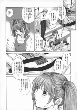 Page 13 of Koganeiro Butai 5