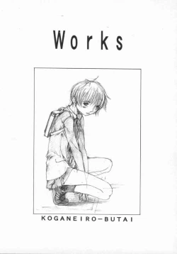 Page 141 of Koganeiro Butai 5