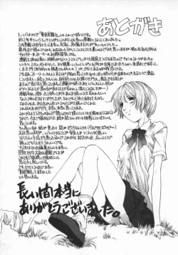 Page 148 of Koganeiro Butai 5