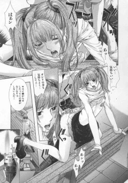 Page 24 of Koganeiro Butai 5