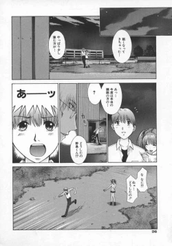 Page 29 of Koganeiro Butai 5