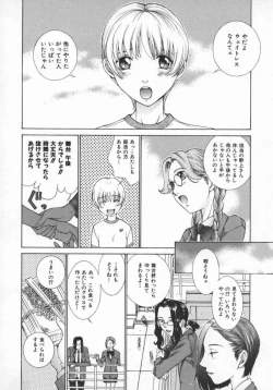 Page 67 of Koganeiro Butai 5