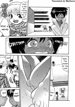 Page 10 of Ijimekko Tsuyoshi-kun