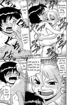 Page 14 of Ijimekko Tsuyoshi-kun