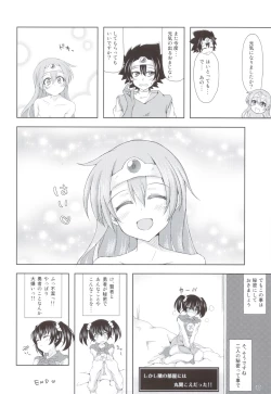 Page 19 of Yuusha-sama ga Taihen desu