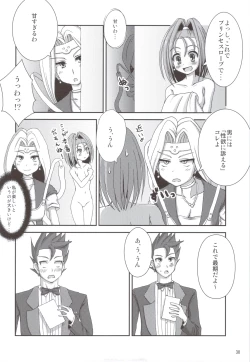 Page 31 of Yuusha-sama ga Taihen desu