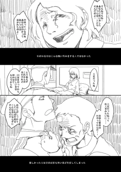 Page 23 of The Evil That Men Do