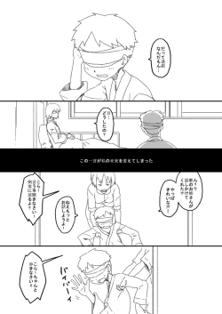 Page 28 of The Evil That Men Do