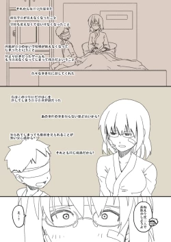 Page 29 of The Evil That Men Do