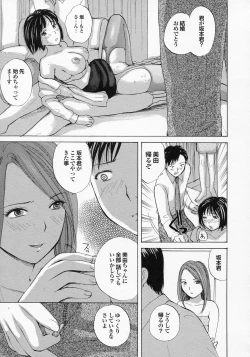 Page 23 of Konzenkan