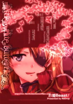 Page 23 of Ohime Beast!