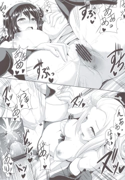 Page 22 of Kimi wa Boku no Kibou + Paper