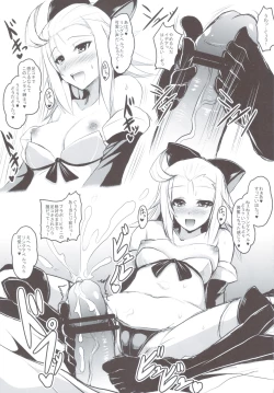 Page 30 of Kimi wa Boku no Kibou + Paper