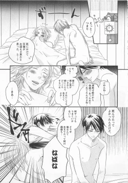 Page 102 of Aigan Doll 100%