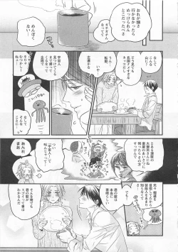 Page 106 of Aigan Doll 100%