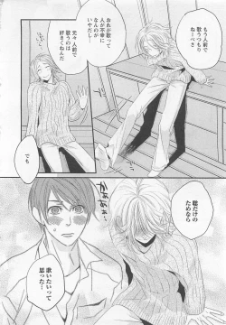 Page 113 of Aigan Doll 100%