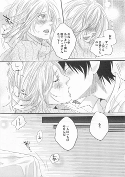 Page 114 of Aigan Doll 100%