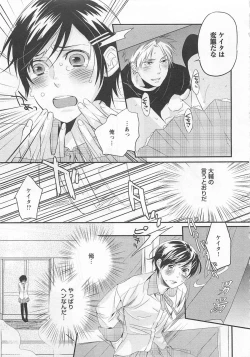 Page 132 of Aigan Doll 100%