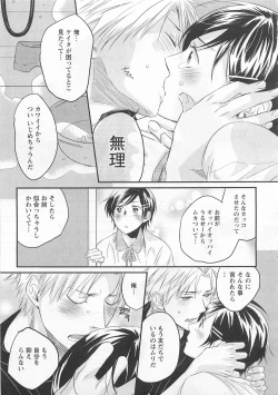 Page 136 of Aigan Doll 100%