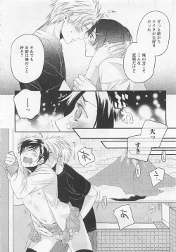 Page 137 of Aigan Doll 100%