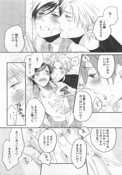 Page 138 of Aigan Doll 100%