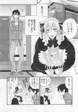 Page 13 of Aigan Doll 100%