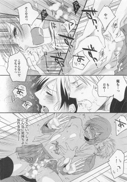 Page 141 of Aigan Doll 100%