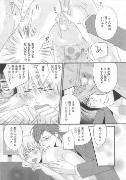 Page 148 of Aigan Doll 100%