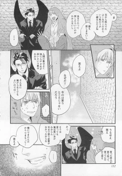 Page 157 of Aigan Doll 100%