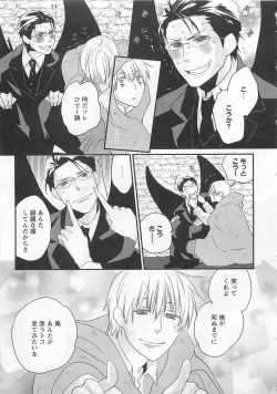 Page 158 of Aigan Doll 100%