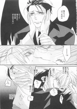 Page 164 of Aigan Doll 100%