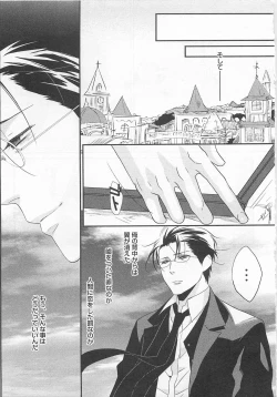 Page 170 of Aigan Doll 100%