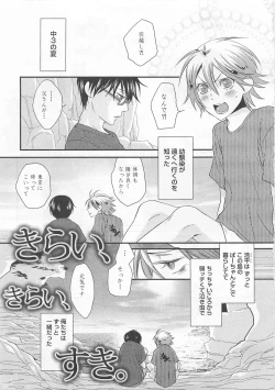 Page 172 of Aigan Doll 100%