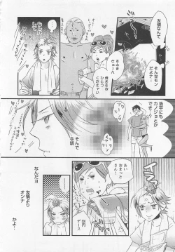 Page 175 of Aigan Doll 100%