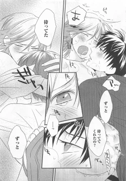 Page 188 of Aigan Doll 100%