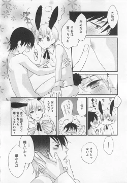 Page 19 of Aigan Doll 100%