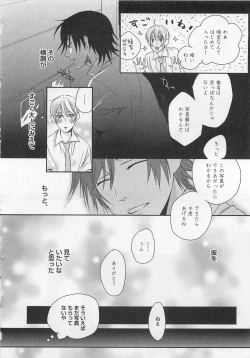 Page 33 of Aigan Doll 100%