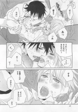 Page 45 of Aigan Doll 100%