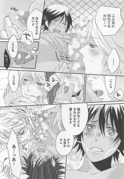 Page 53 of Aigan Doll 100%